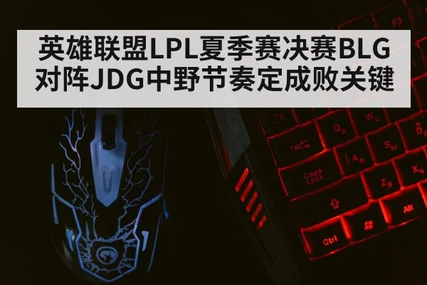 gaming keyboard mouse